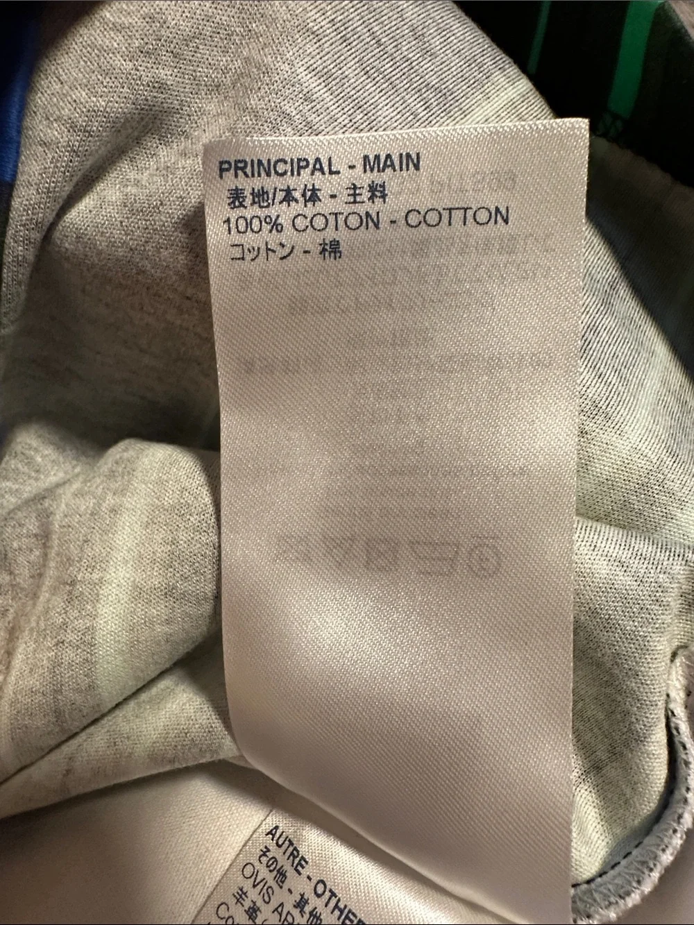 Louis Vuitton 2019 'Caeda Pompidou Souvenir' Cotton T-Shirt size S